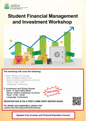 Student Financial Management and Investment Workshop